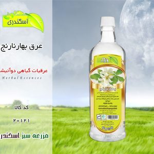 عرق بهارنارنج